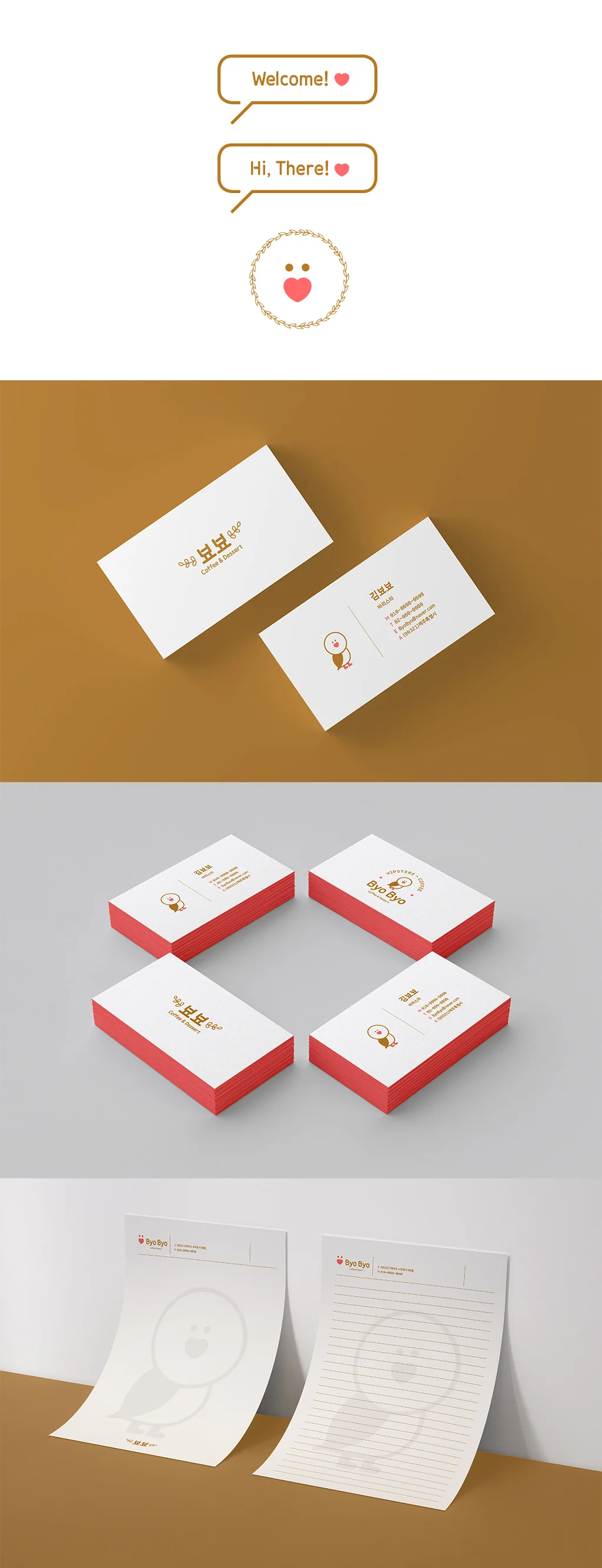 디자인 포트폴리오