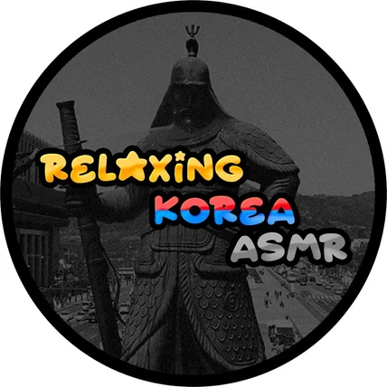 포트폴리오-Relaxing KOREA ASMR 프로필 썸네일 디자인