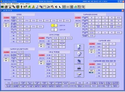 포트폴리오-VB6, 시리얼 데이터 통신을 이용하여 외부 장비 컨트롤 및 모니터링하는 응용프로그램