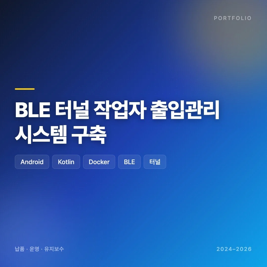 포트폴리오 메인이미지