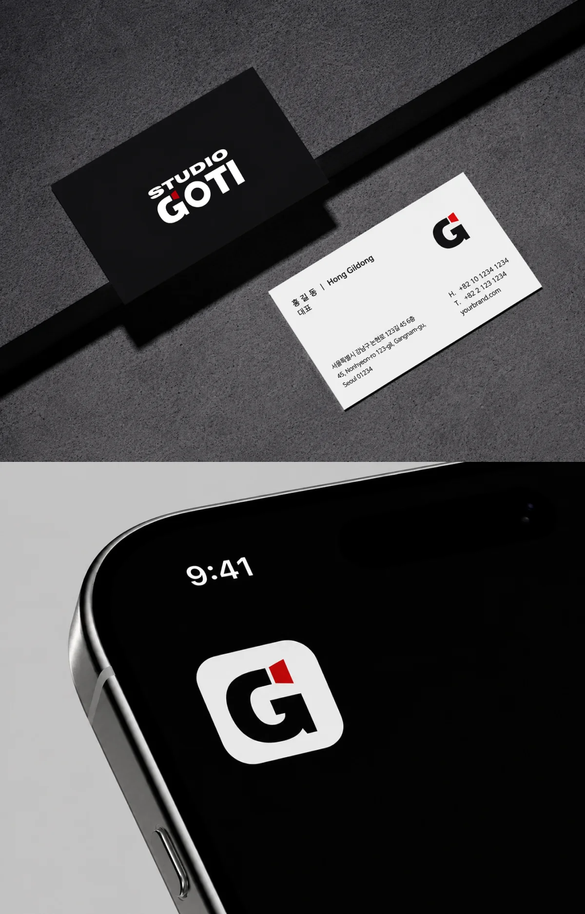 디자인 포트폴리오