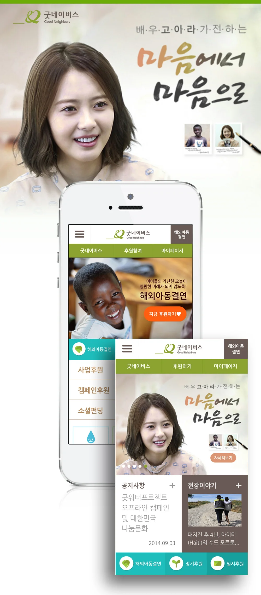 디자인 포트폴리오