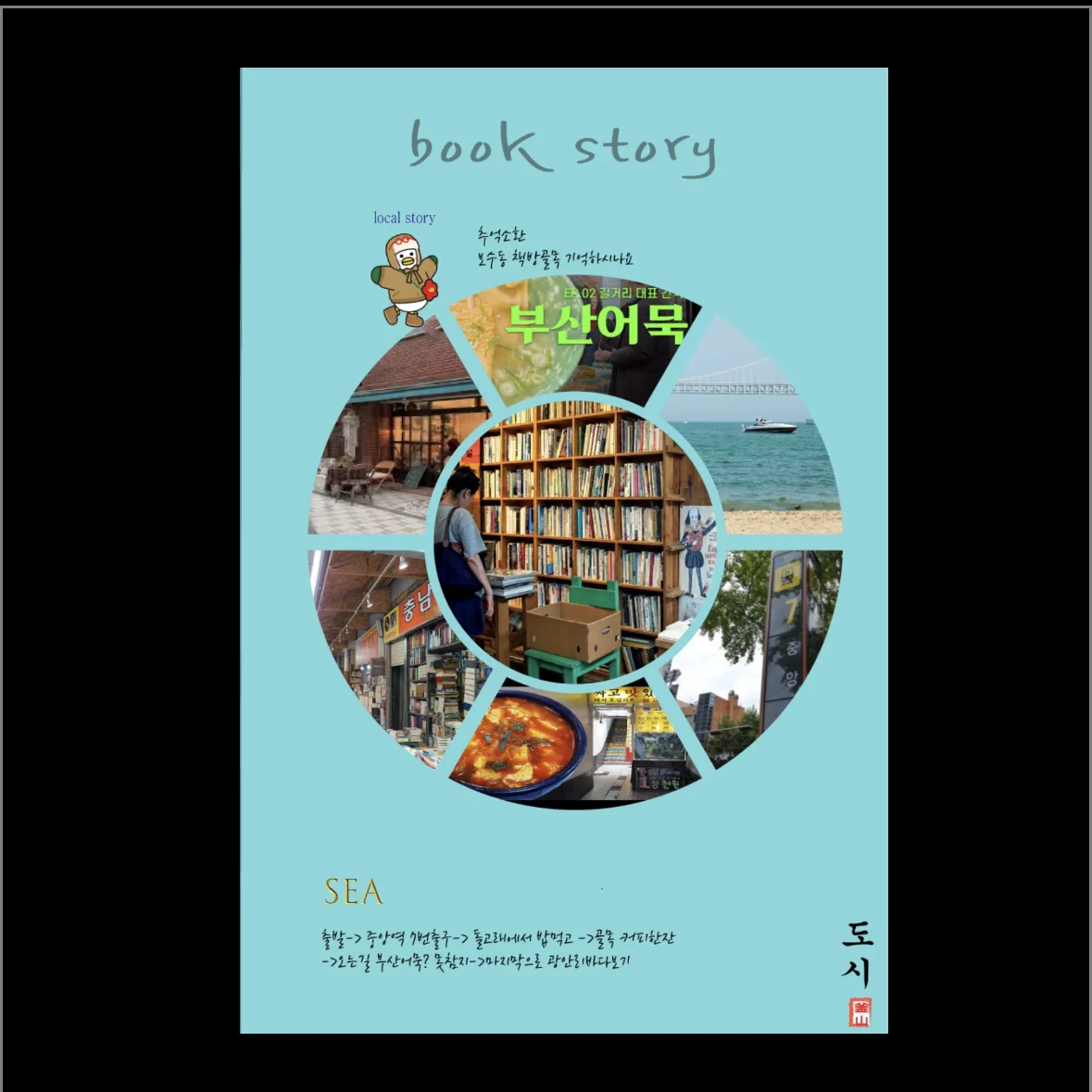 포트폴리오 메인이미지