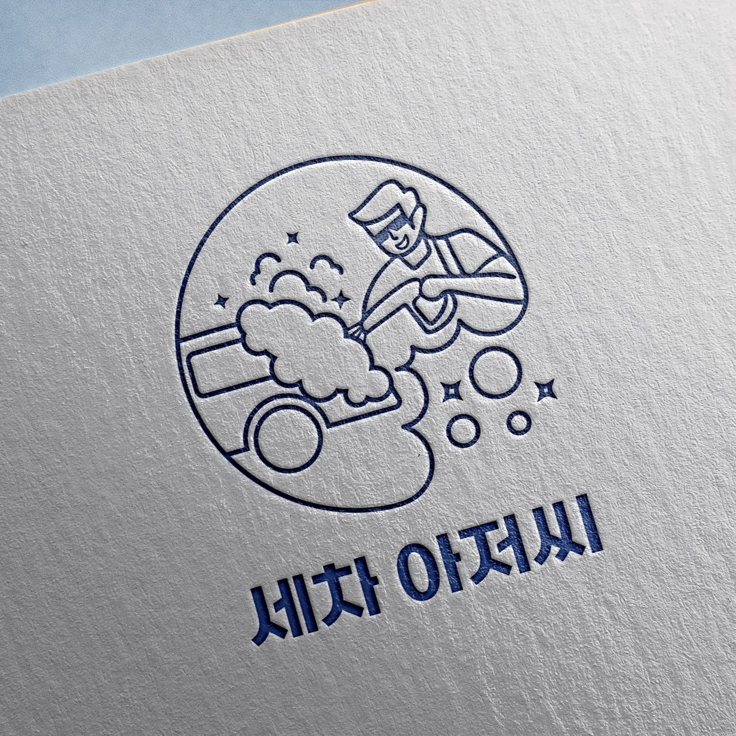 포트폴리오 메인이미지