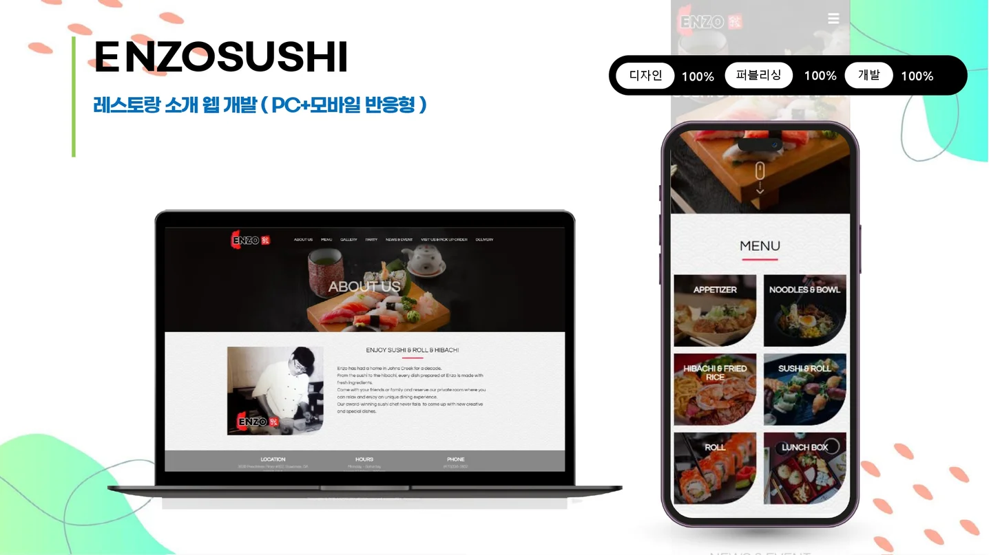 디자인 포트폴리오
