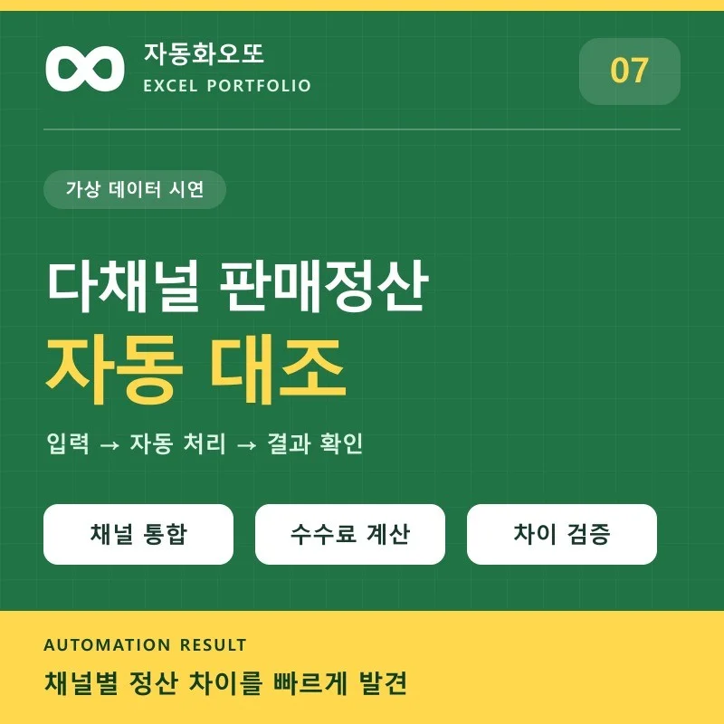 포트폴리오 메인이미지