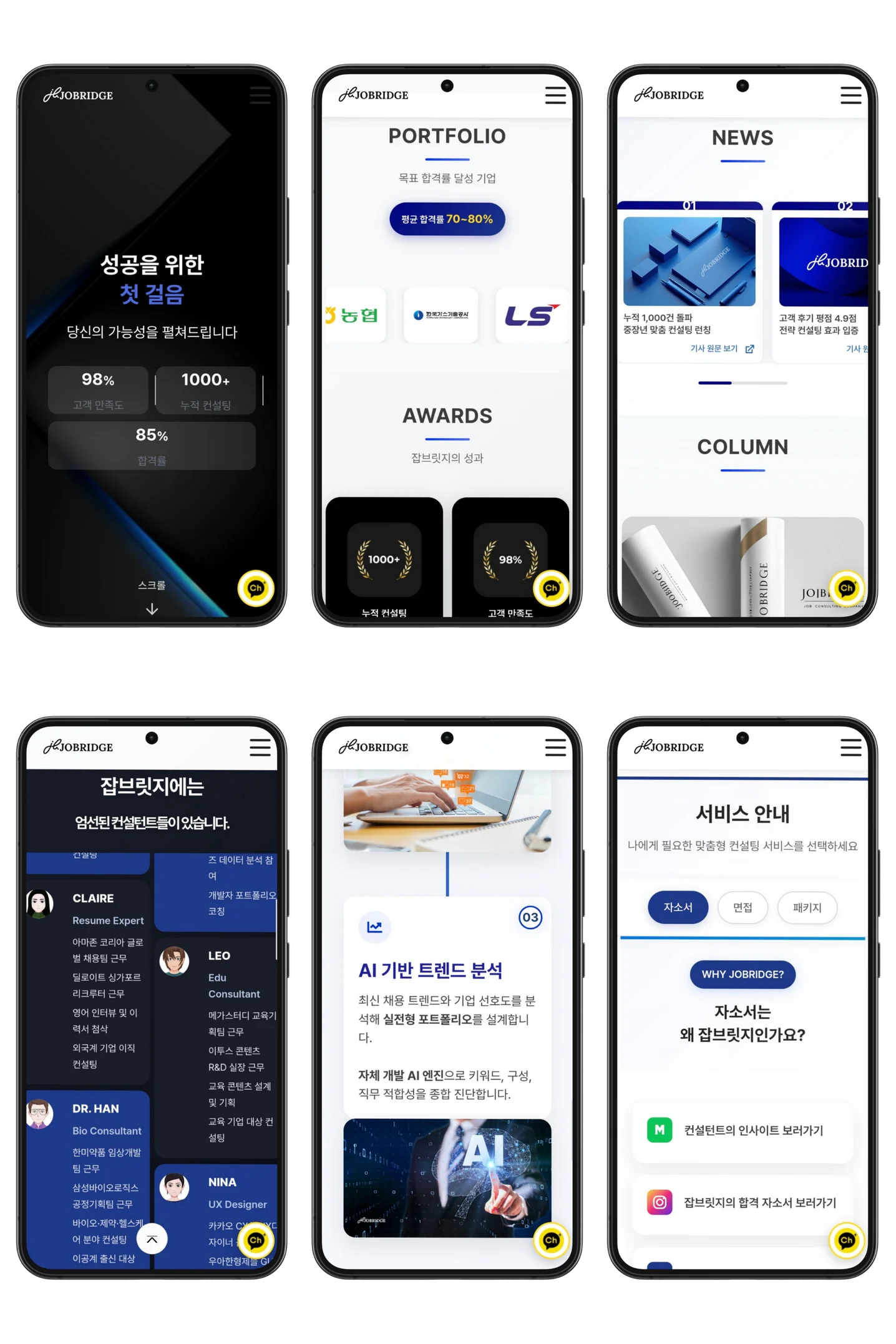 디자인 포트폴리오