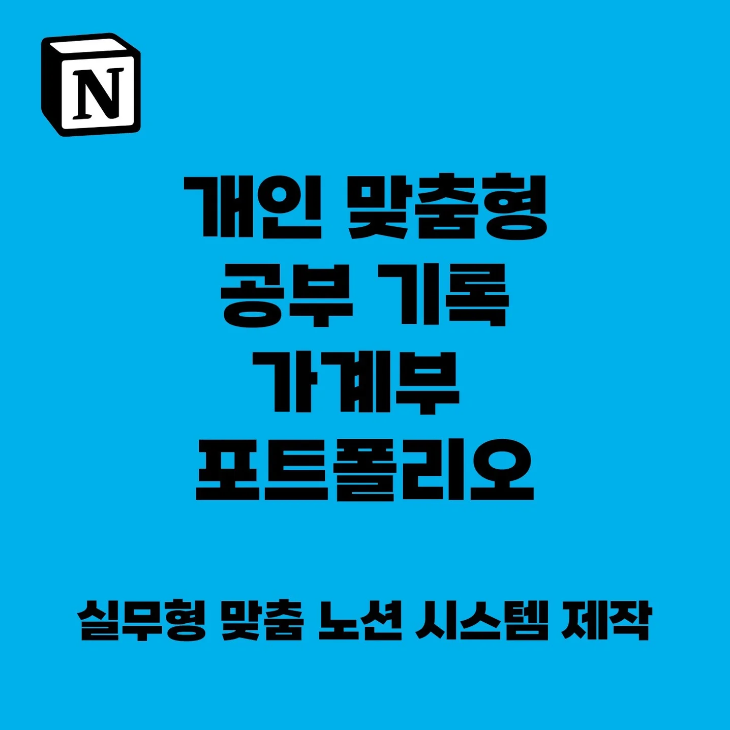 포트폴리오 메인이미지