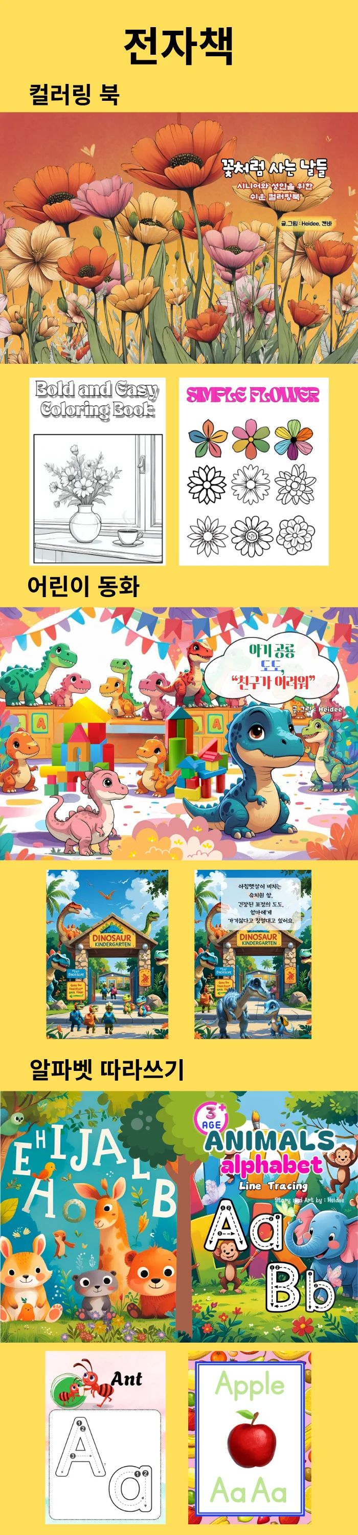 디자인 포트폴리오