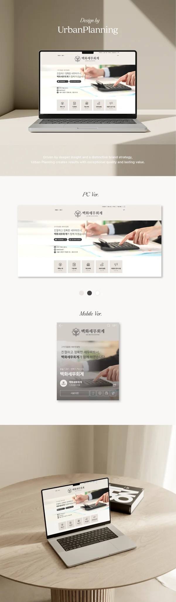 디자인 포트폴리오