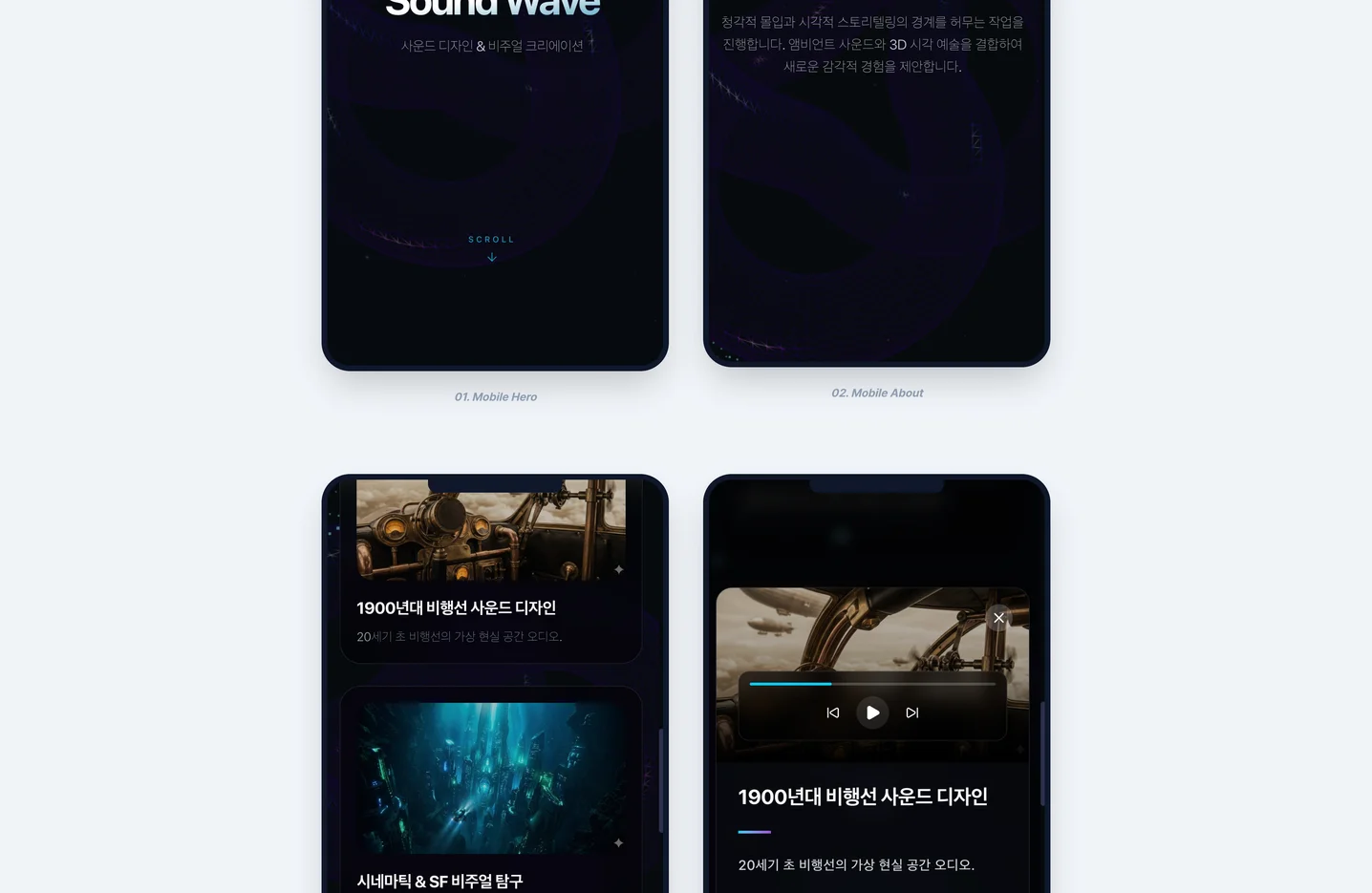 디자인 포트폴리오