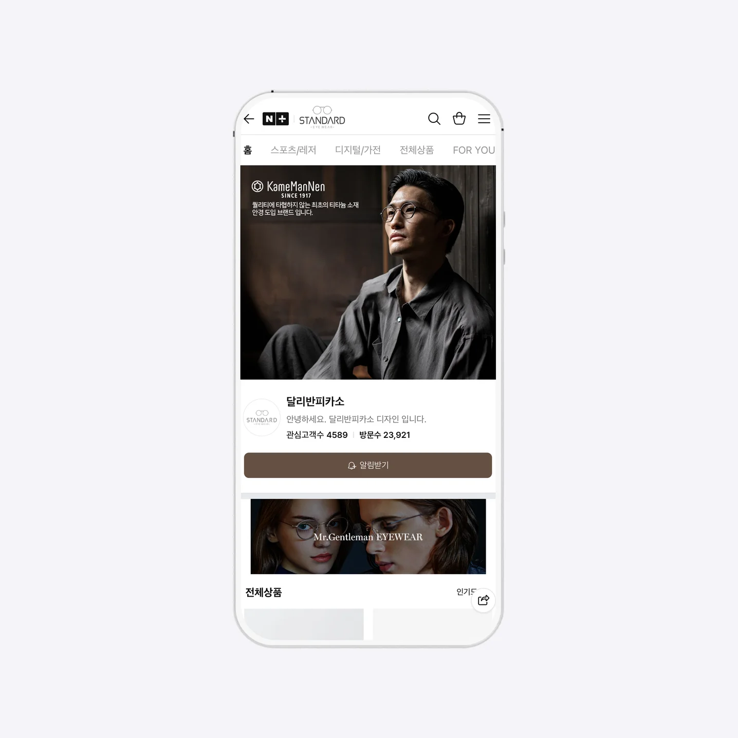 디자인 포트폴리오