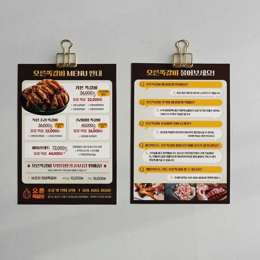 포트폴리오 메인이미지