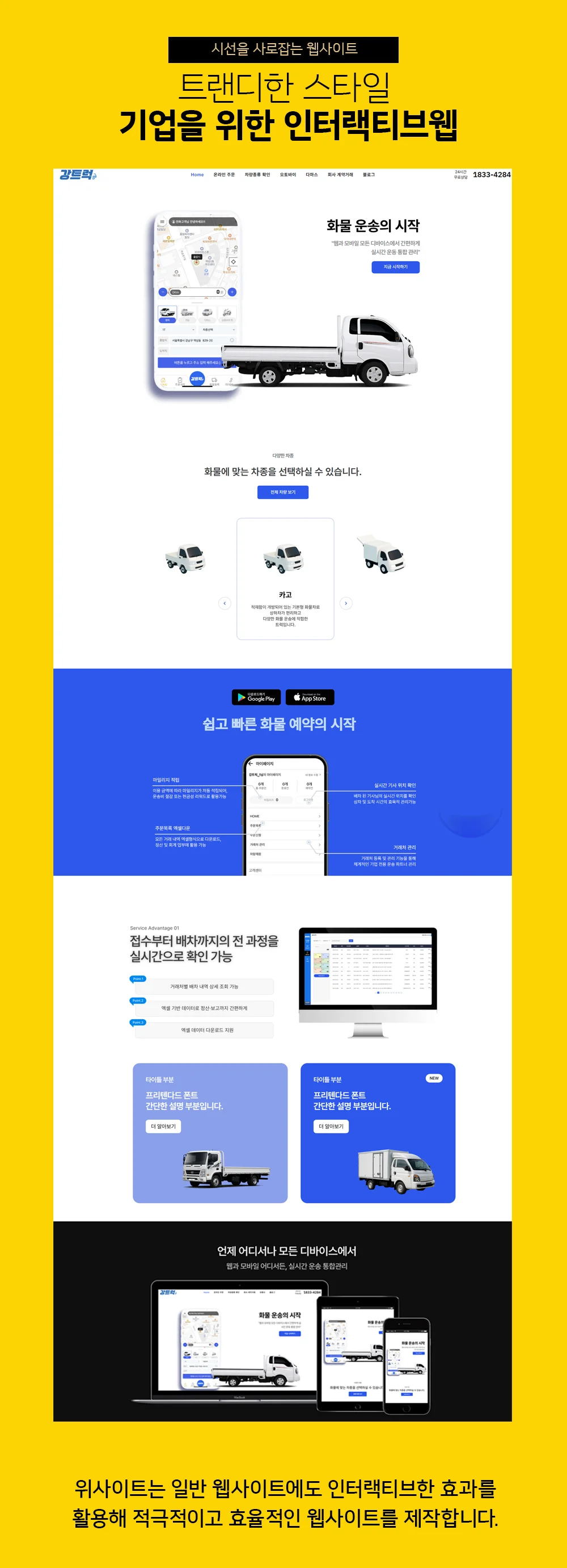 디자인 포트폴리오