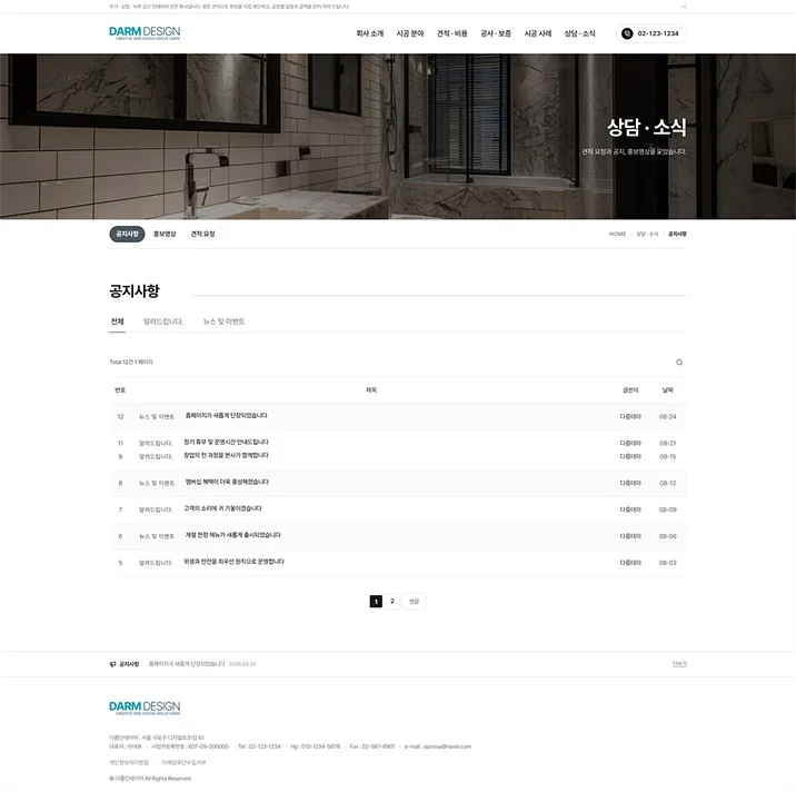 디자인 포트폴리오