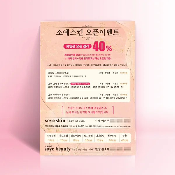 디자인 포트폴리오