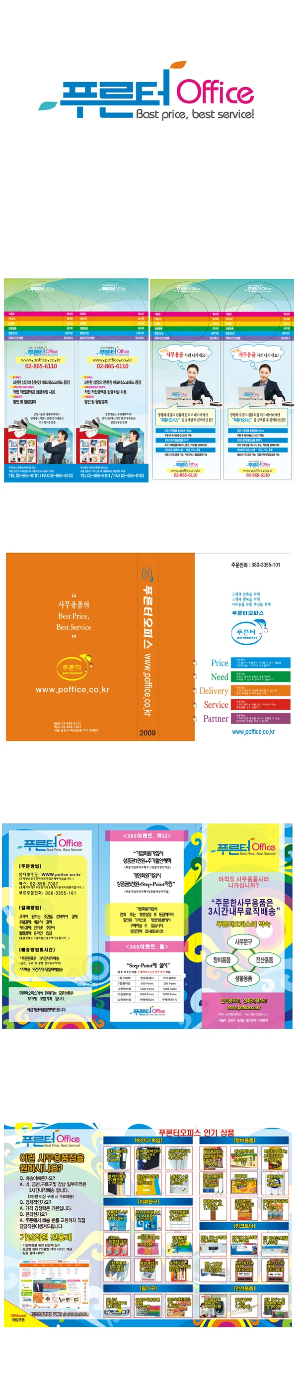 디자인 포트폴리오