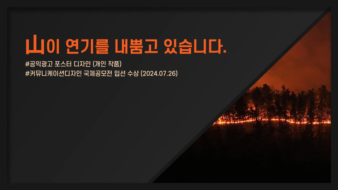 디자인 포트폴리오