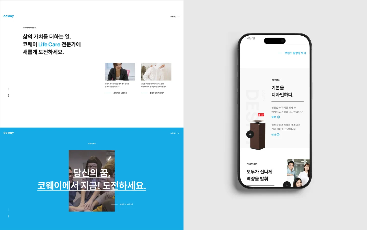 디자인 포트폴리오