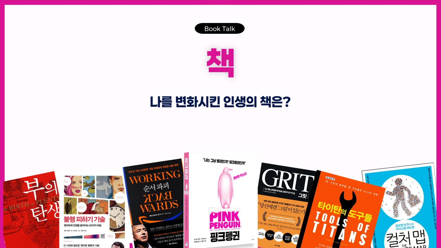 디자인 포트폴리오