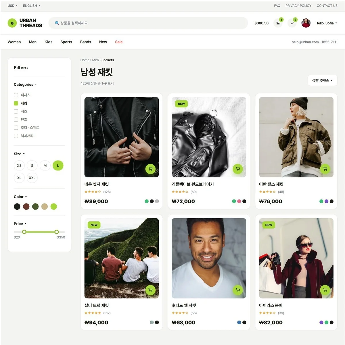 포트폴리오 메인이미지