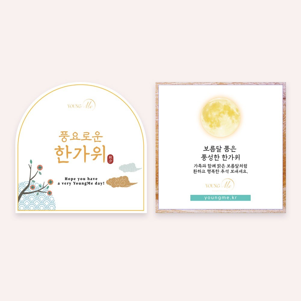 마케팅 디자인, PPT·인포그래픽 전문가 오더라컴퍼니 - 크몽