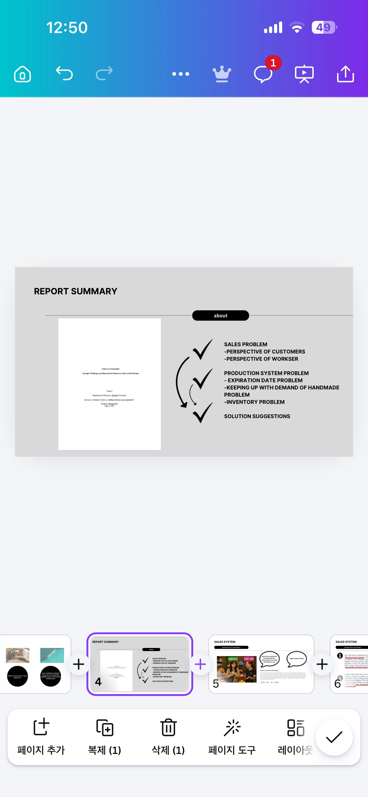 디자인 포트폴리오