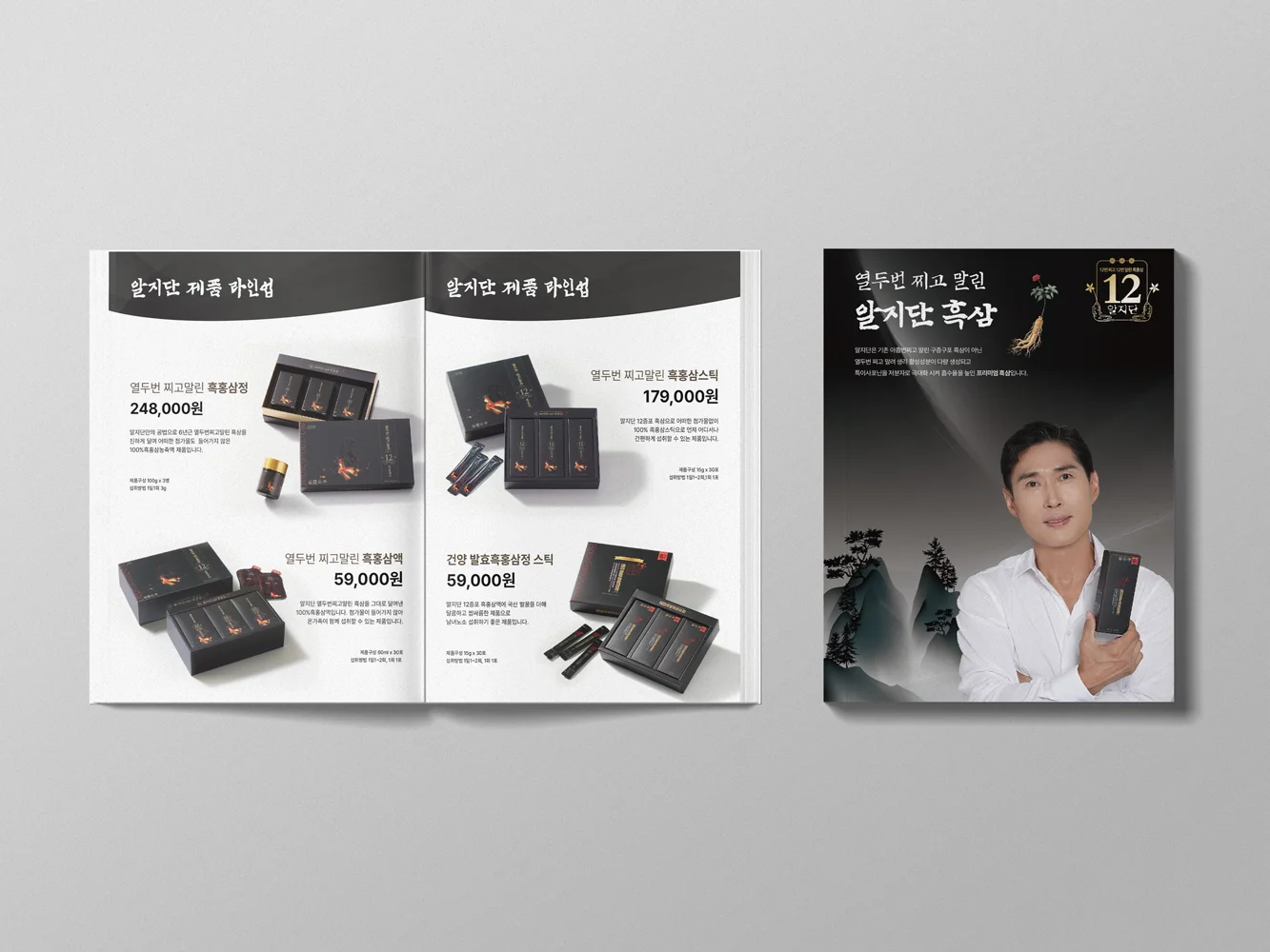 디자인 포트폴리오