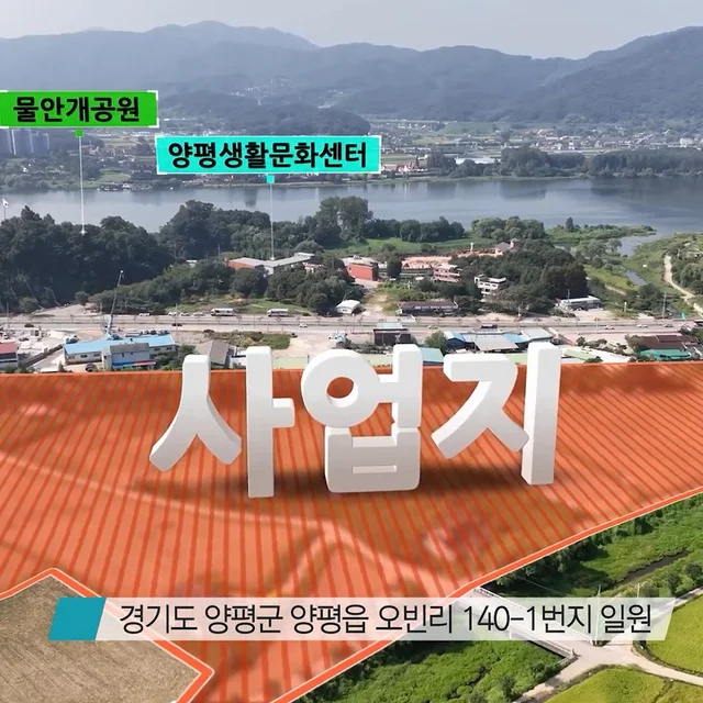 인기 포트폴리오-[촬영/편집] 주식회사 트레이서의 클라이언트업체가 진행하는 공동주택 사업지 소개영상