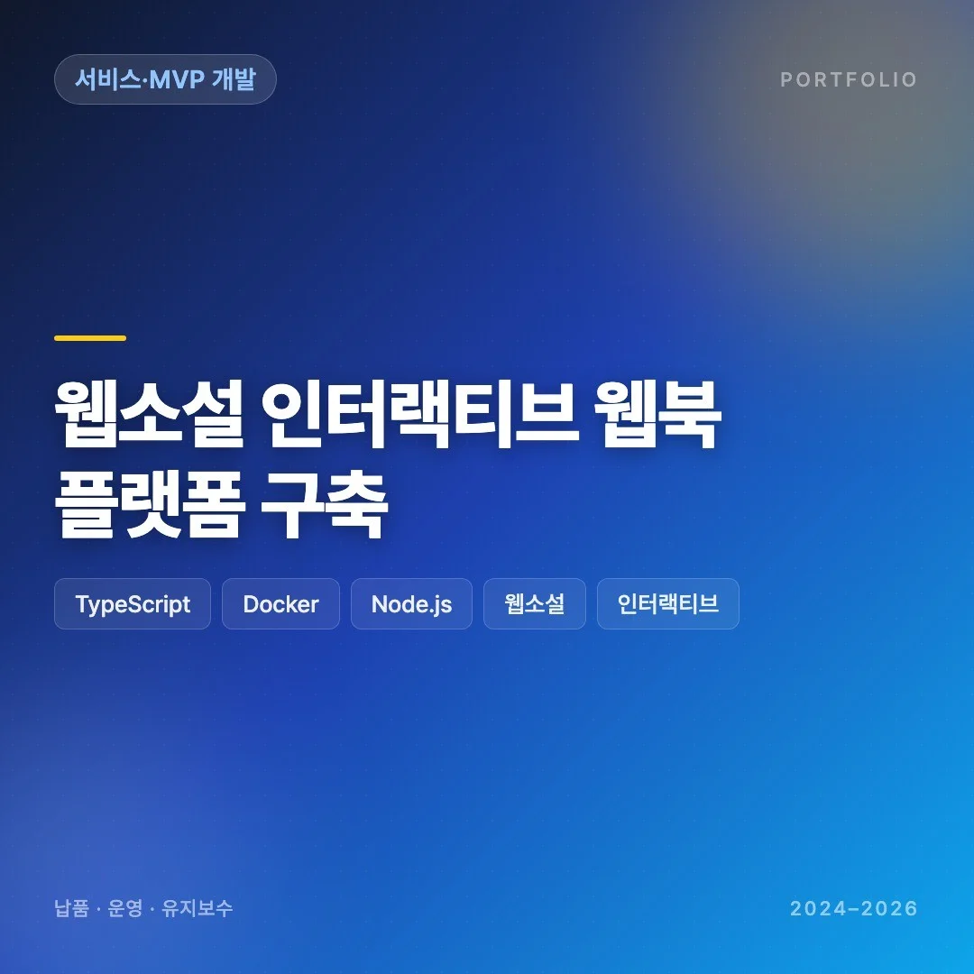 포트폴리오 메인이미지