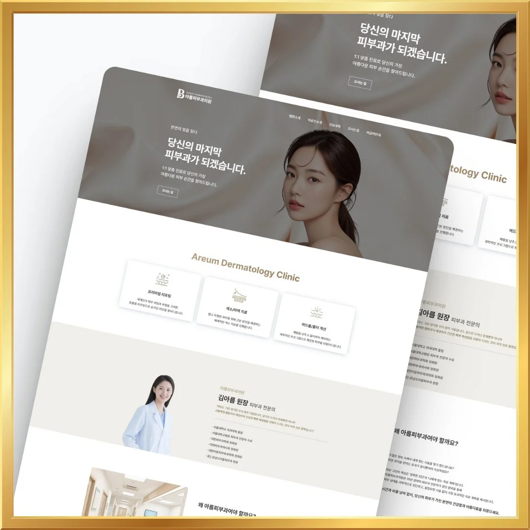 포트폴리오 메인이미지