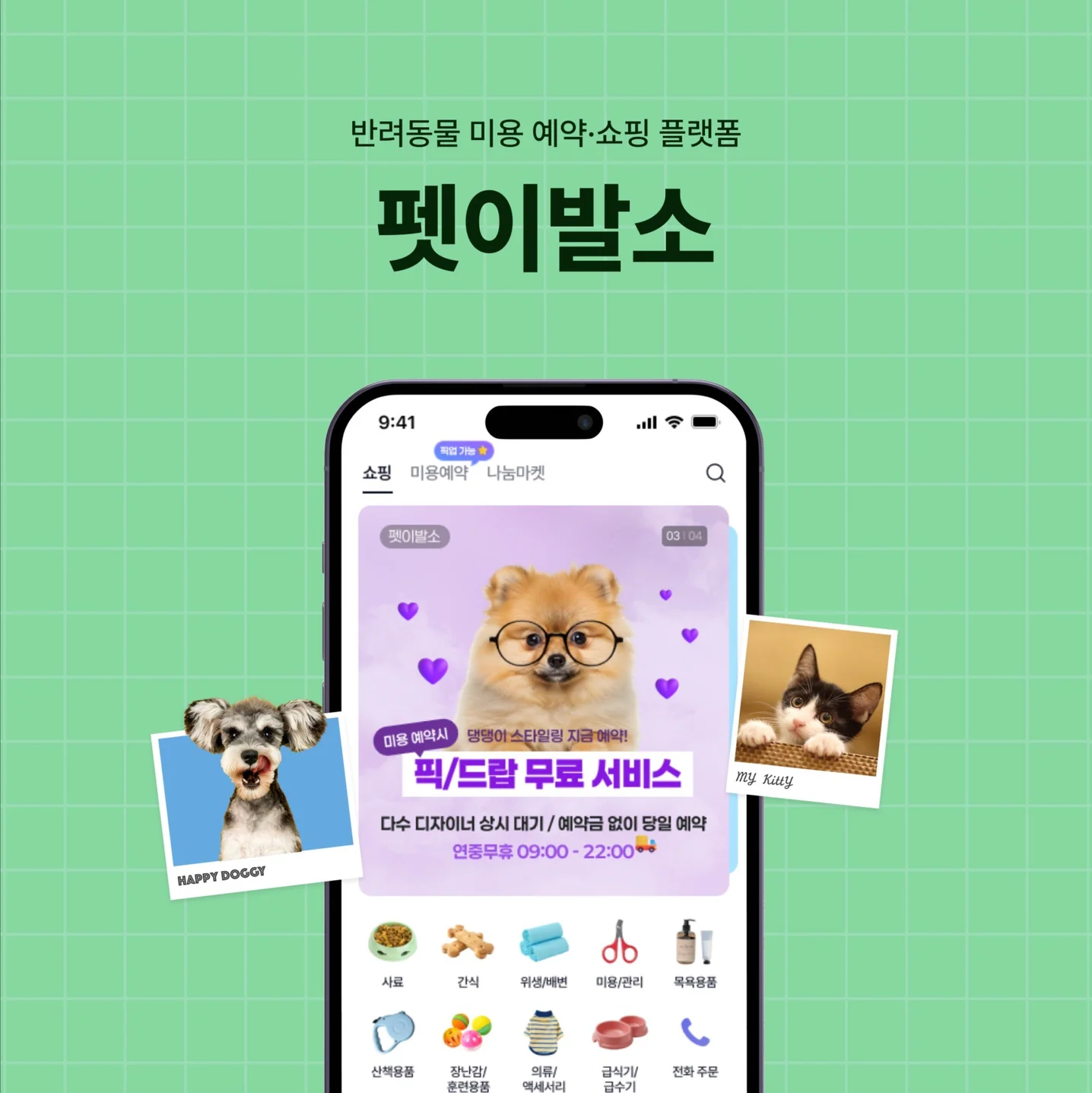 포트폴리오 메인이미지