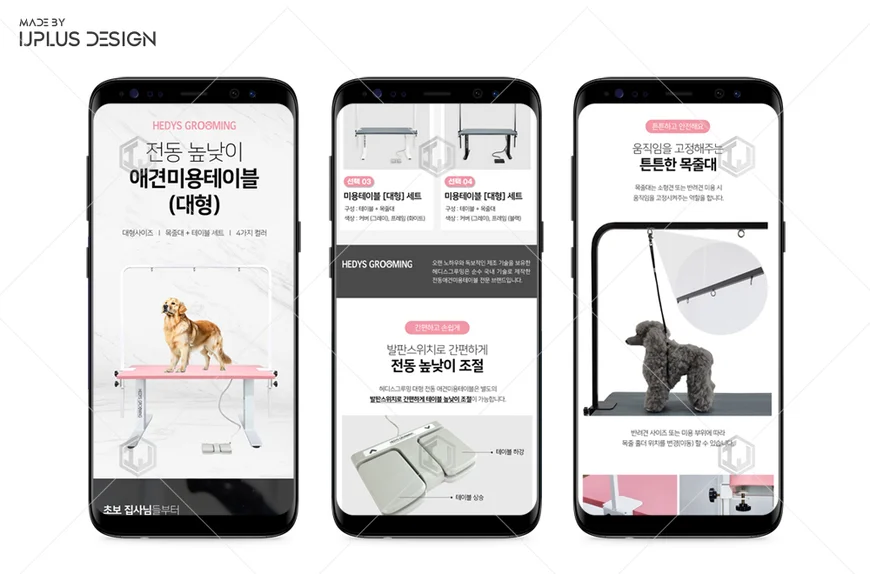 디자인 포트폴리오