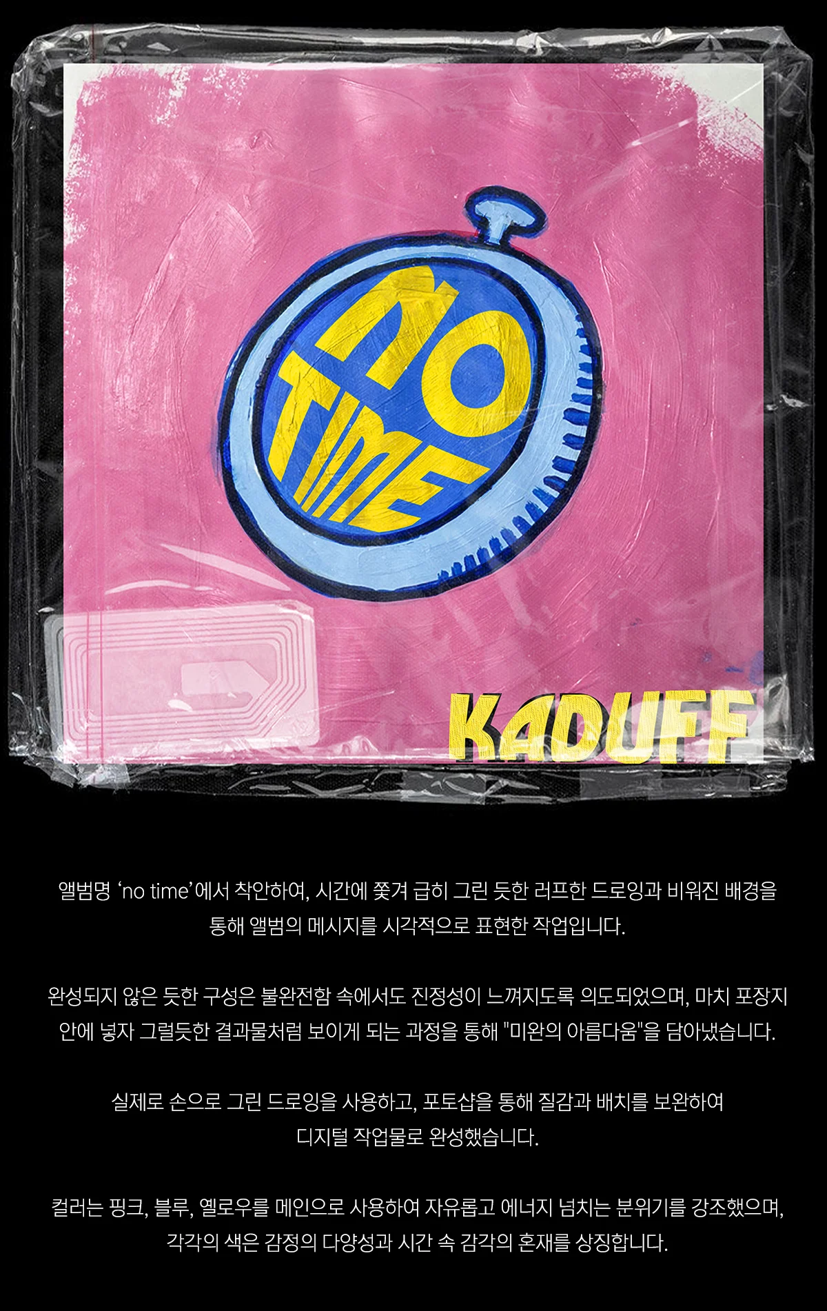 디자인 포트폴리오