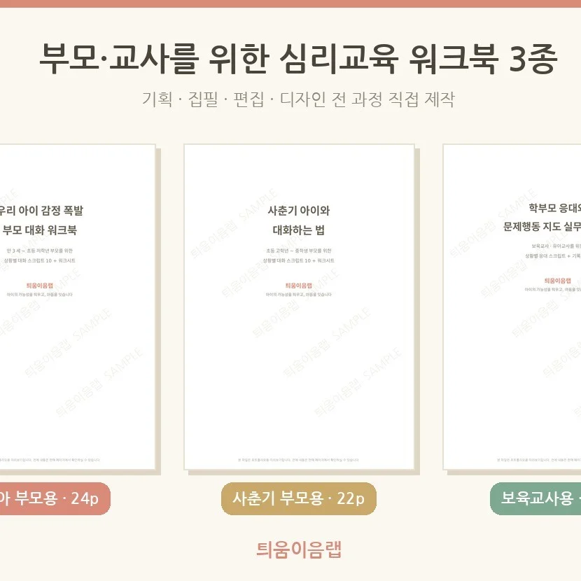포트폴리오 메인이미지