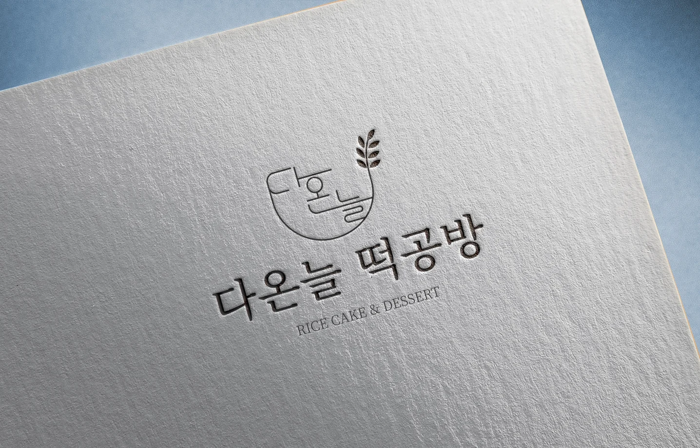 디자인 포트폴리오