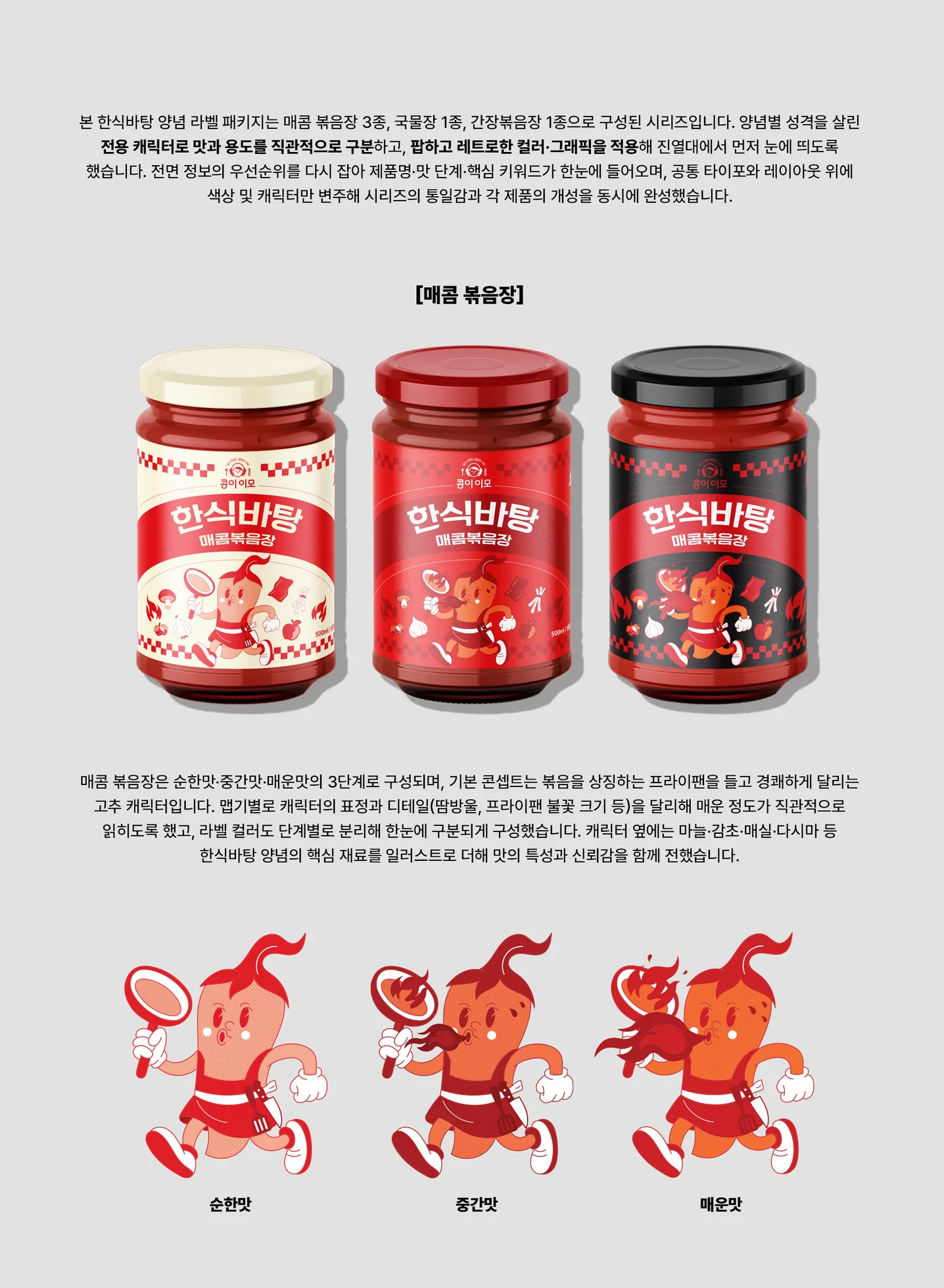 디자인 포트폴리오