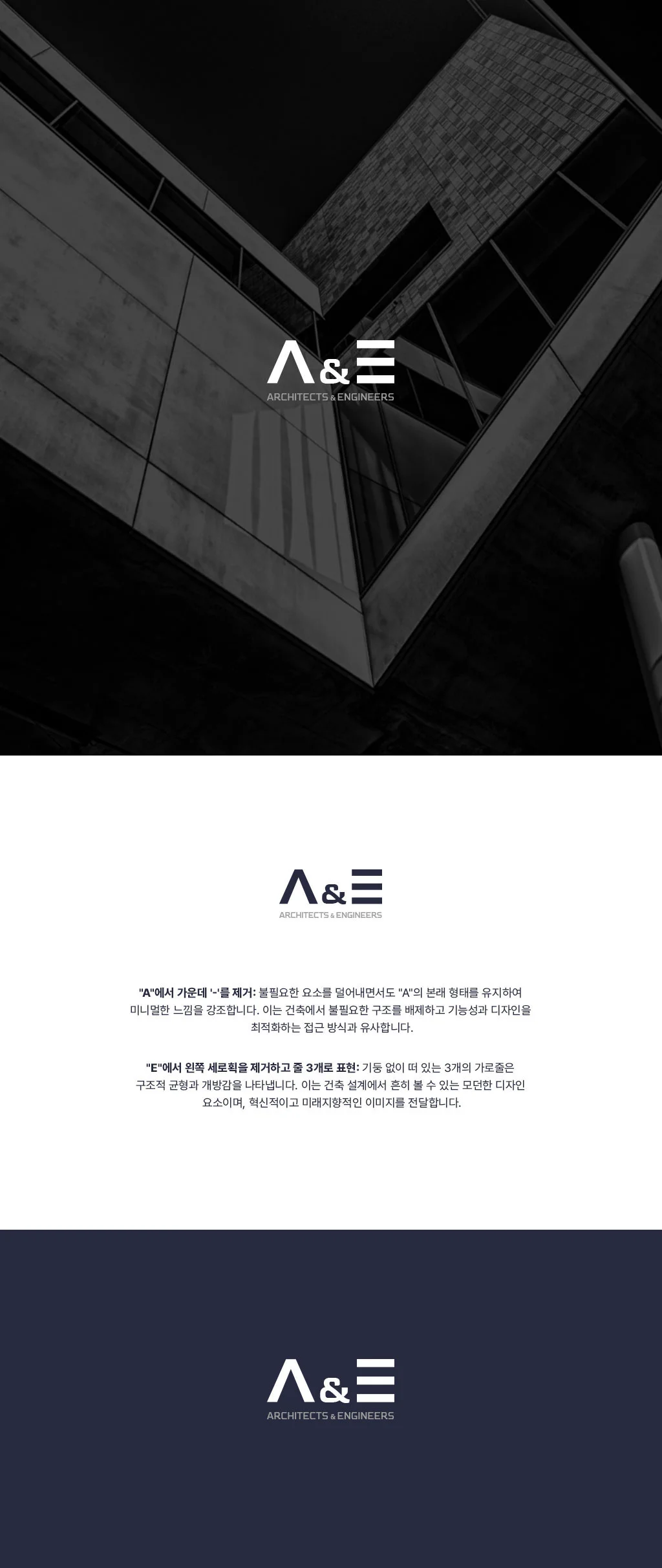디자인 포트폴리오