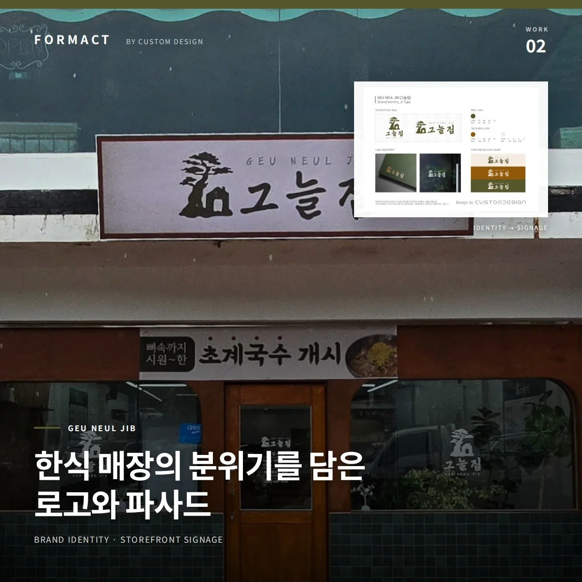 포트폴리오 메인이미지