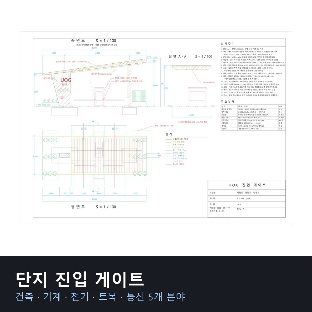 포트폴리오 메인이미지