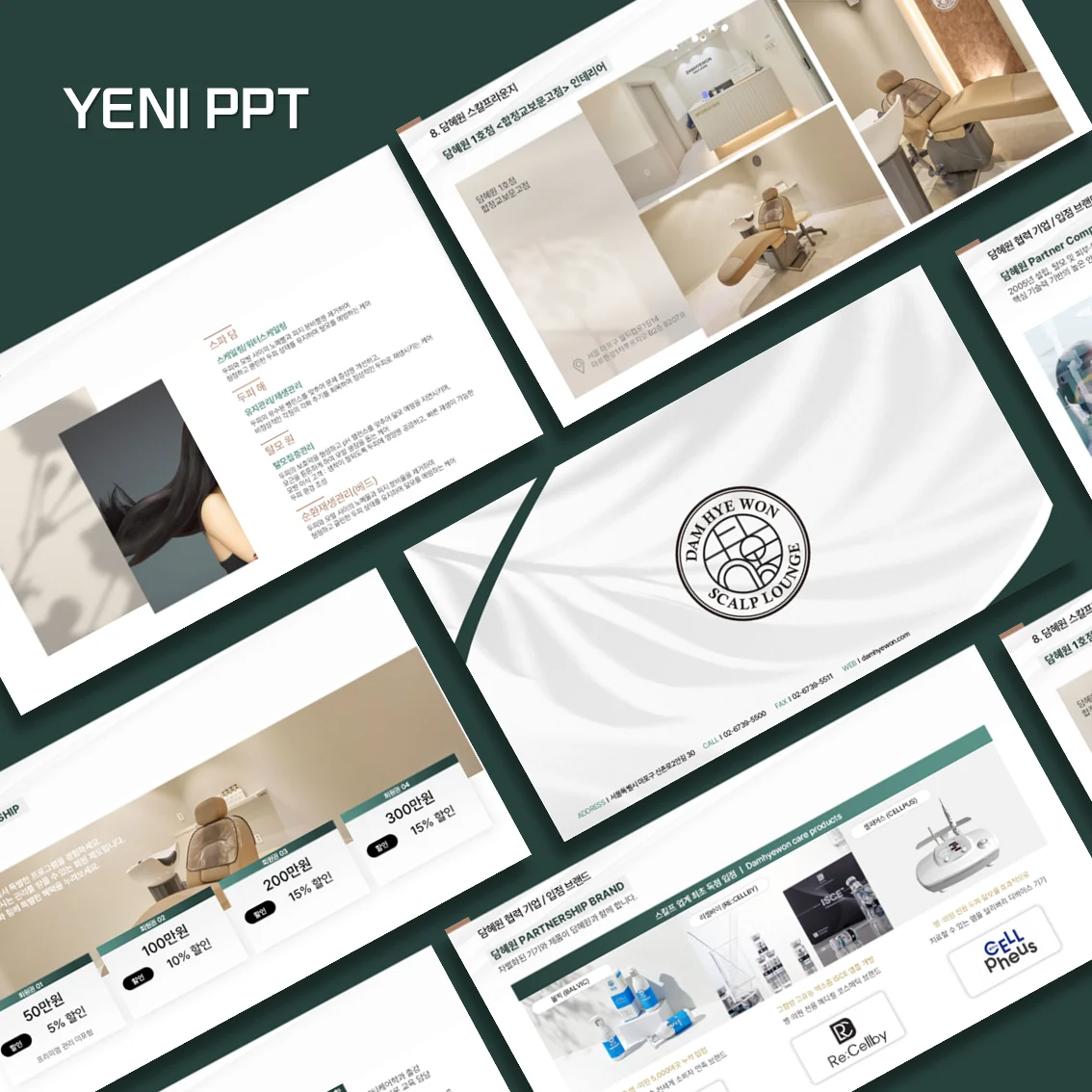 디자인 포트폴리오
