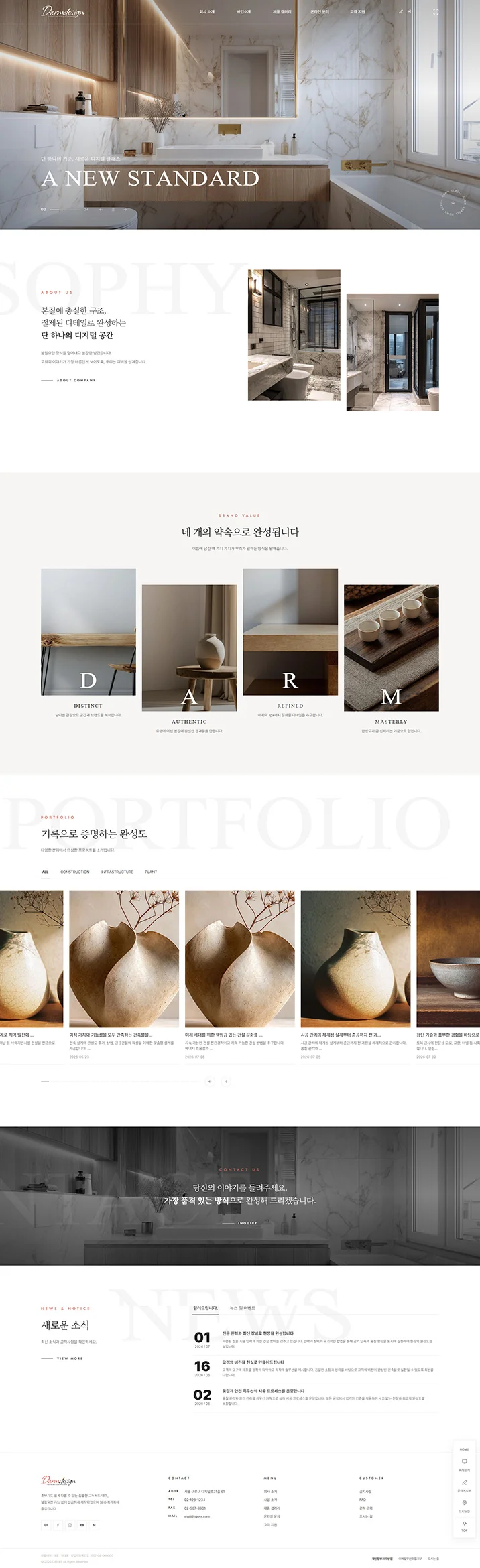 디자인 포트폴리오