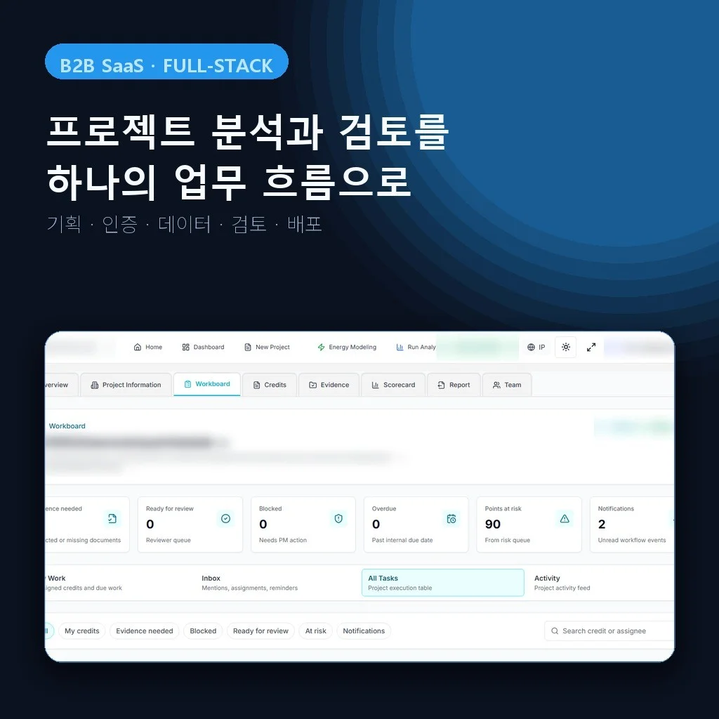 포트폴리오 메인이미지