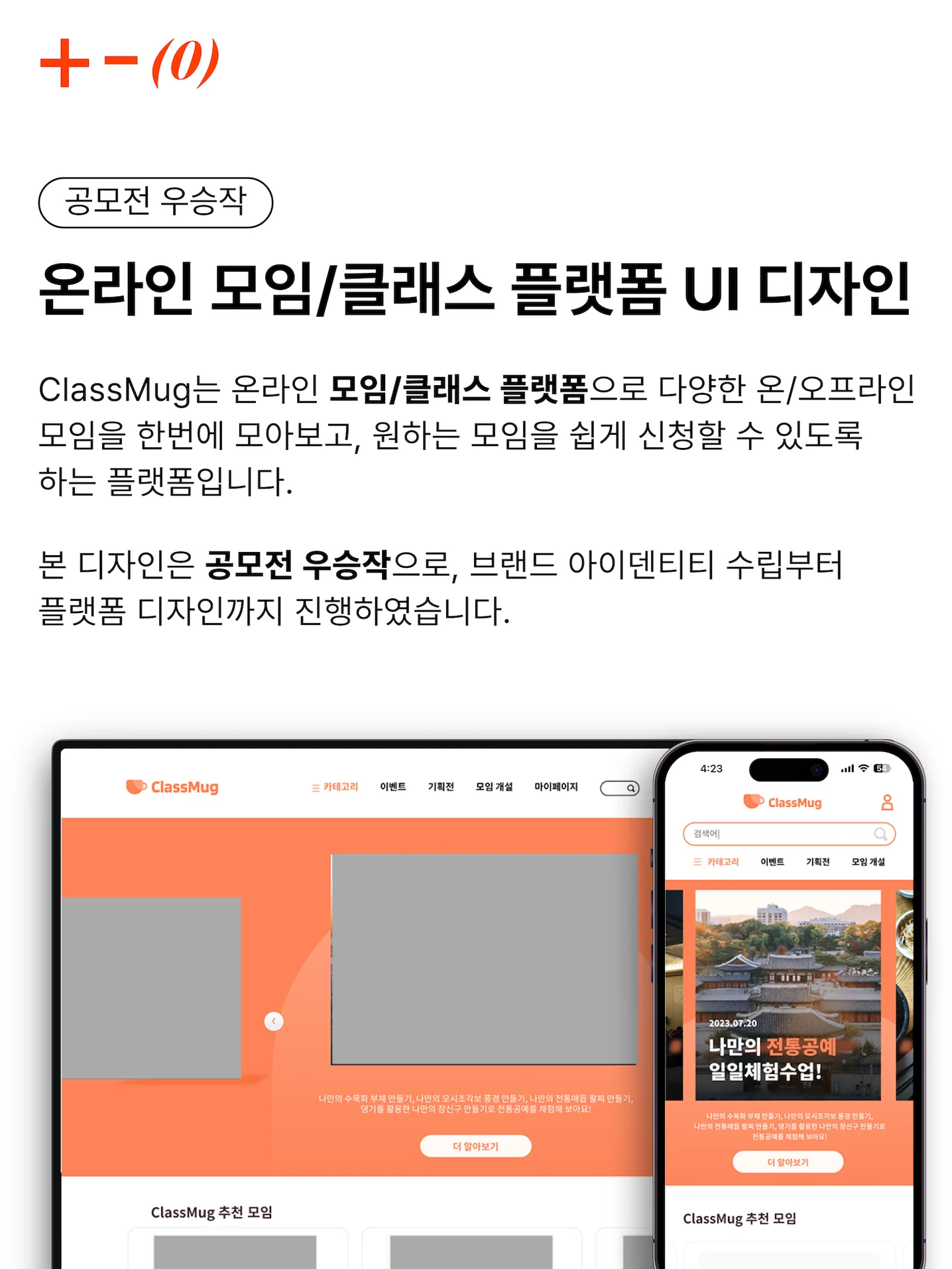 디자인 포트폴리오