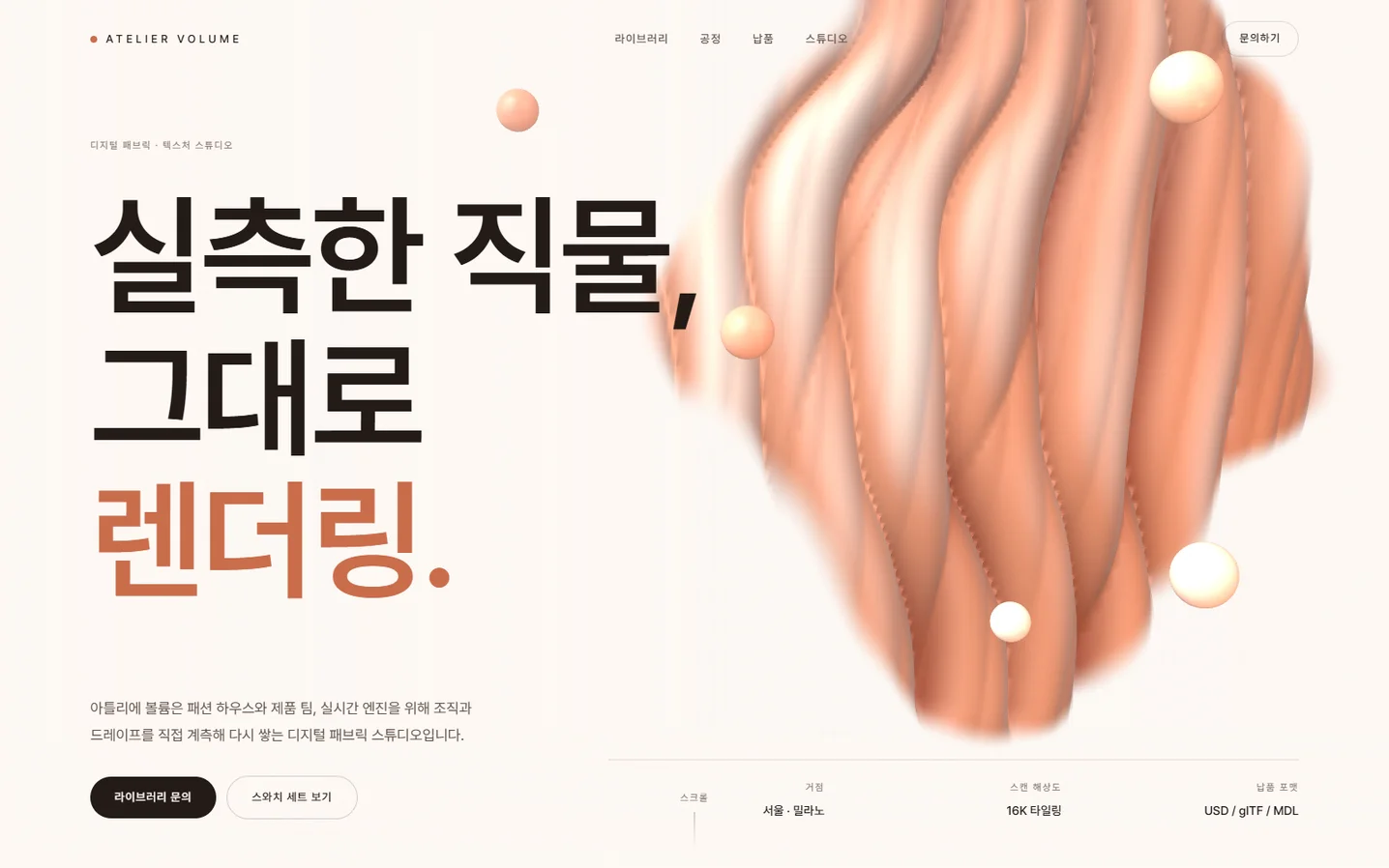 디자인 포트폴리오