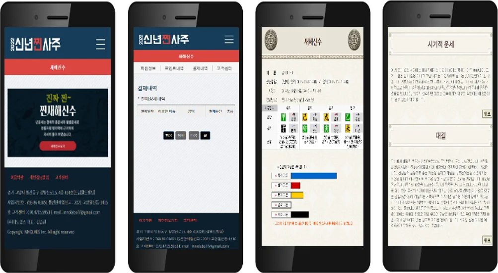 디자인 포트폴리오