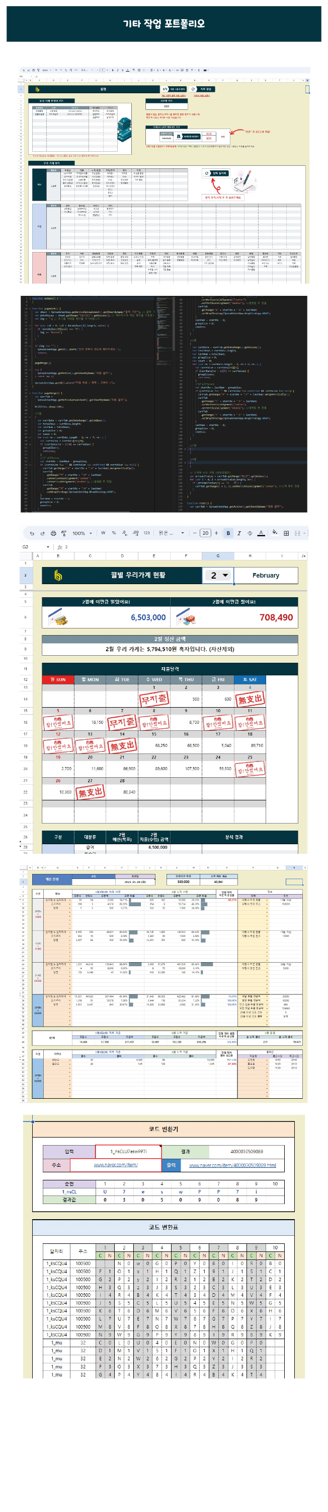 디자인 포트폴리오