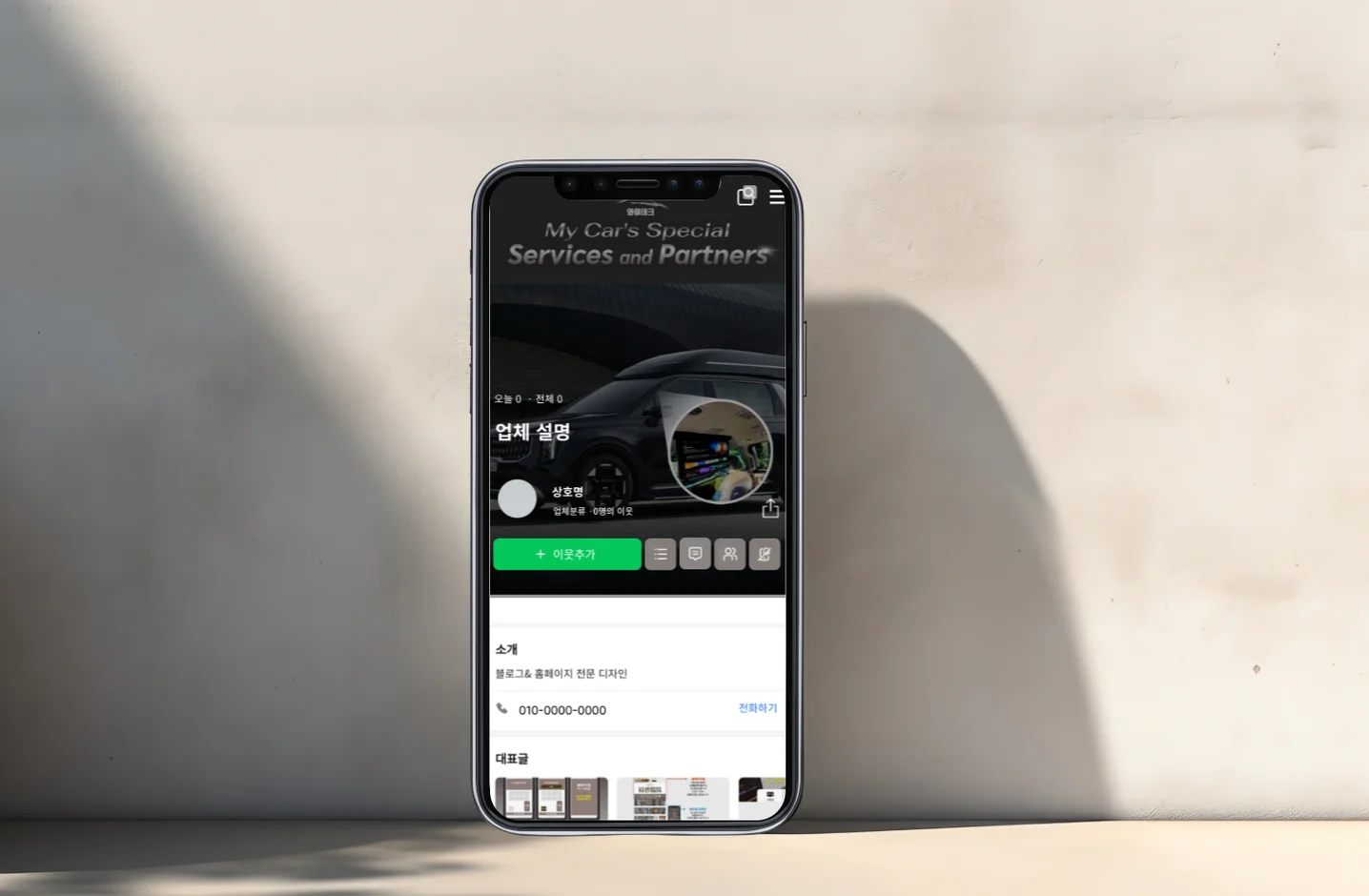 디자인 포트폴리오