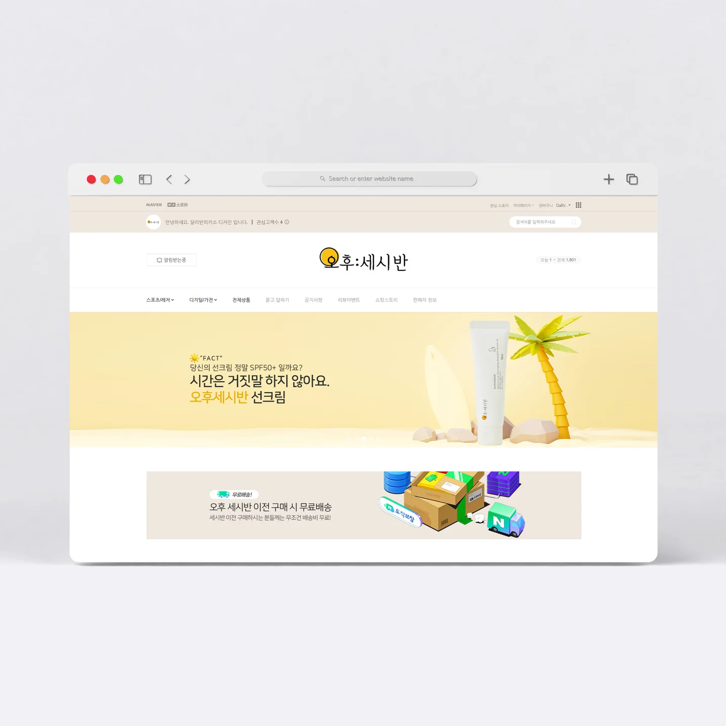 디자인 포트폴리오