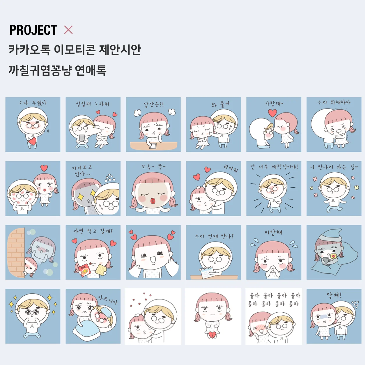 디자인 포트폴리오